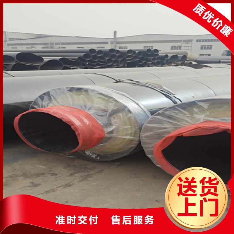 质优价廉的钢套钢保温管销售厂家
