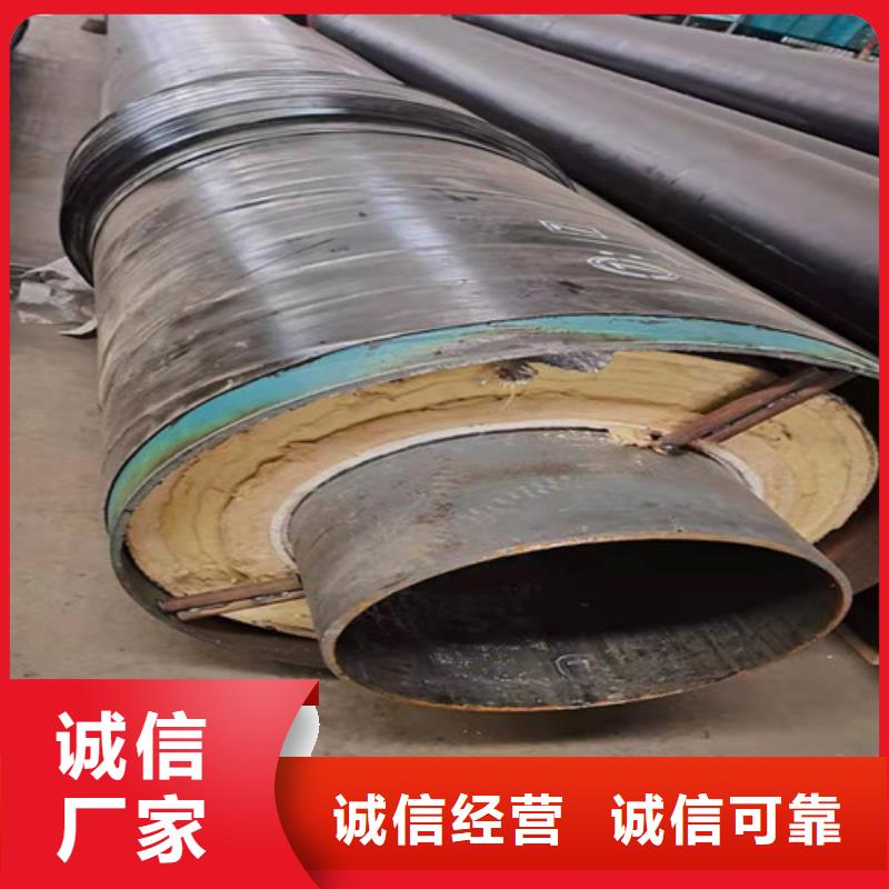 钢套钢岩棉保温管环氧树脂防腐钢管厂专心专注专业