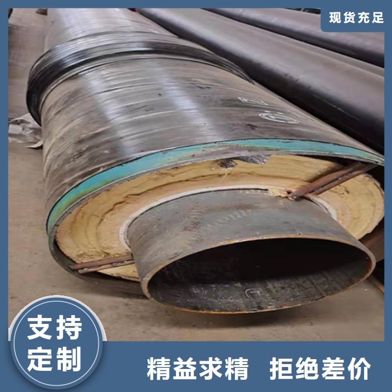 买预制钢套钢直埋保温管必看-可信赖