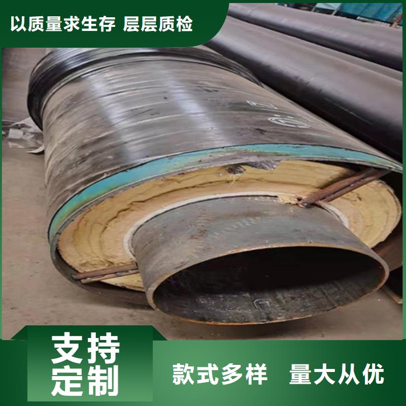 直埋塑套钢保温管企业-经营丰富