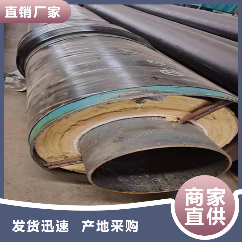 蒸汽直埋保温管道-自主研发