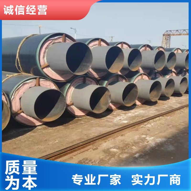 找钢套钢直埋保温管道厂家选天合元管道制造有限公司