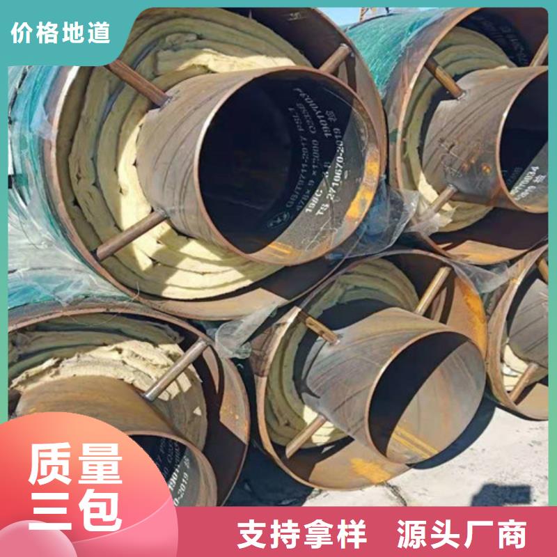 性价比高的钢套钢预制直埋保温管基地