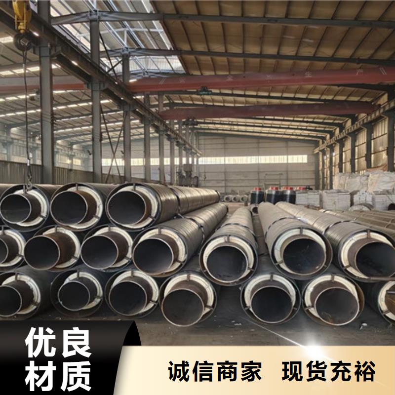 厂家批量供应钢套钢蒸汽直埋管