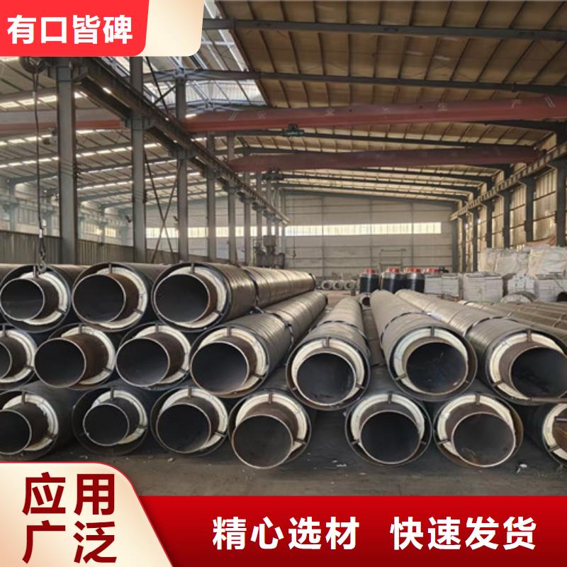 钢套钢岩棉保温管涂塑钢管厂款式多样