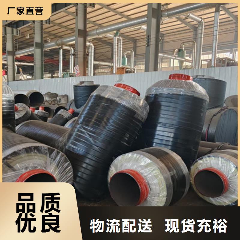钢套钢直埋保温管参数图文介绍