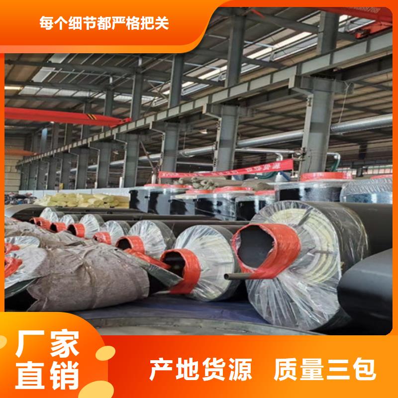 厂家批量供应钢套钢蒸汽直埋管