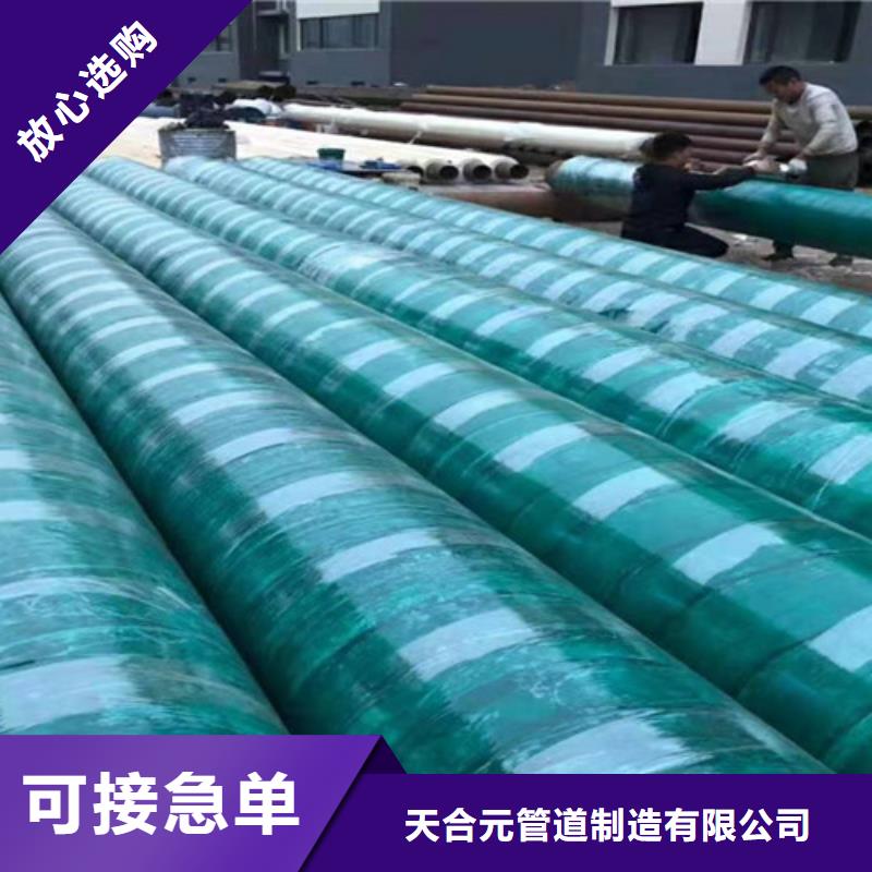 性价比高的钢套钢预制直埋保温管基地