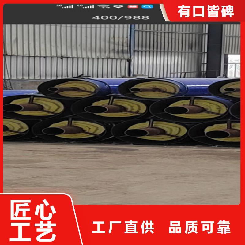 钢套钢直埋保温钢管免费咨询
