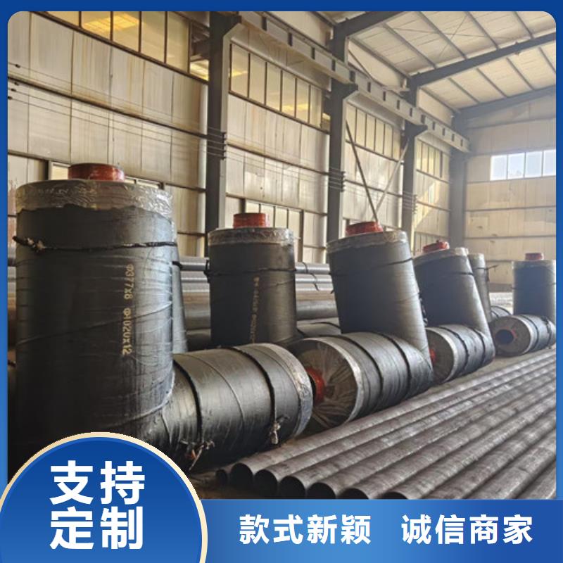 钢套钢直埋式保温管品质优良
