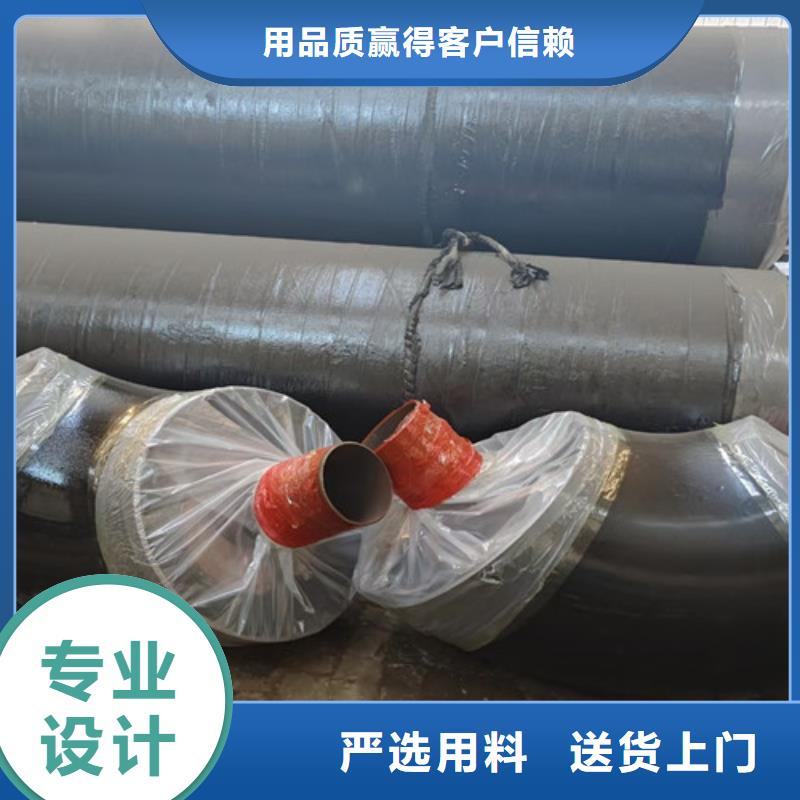 钢套钢岩棉保温管3PE防腐钢管厂追求细节品质
