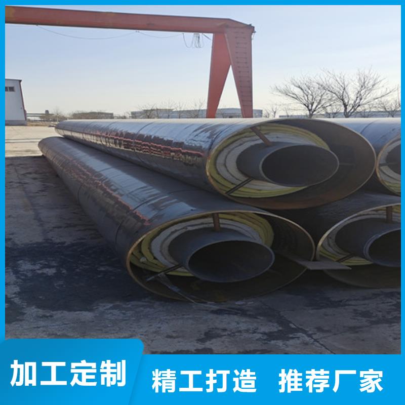 定制钢套钢蒸气保温管_生产厂家