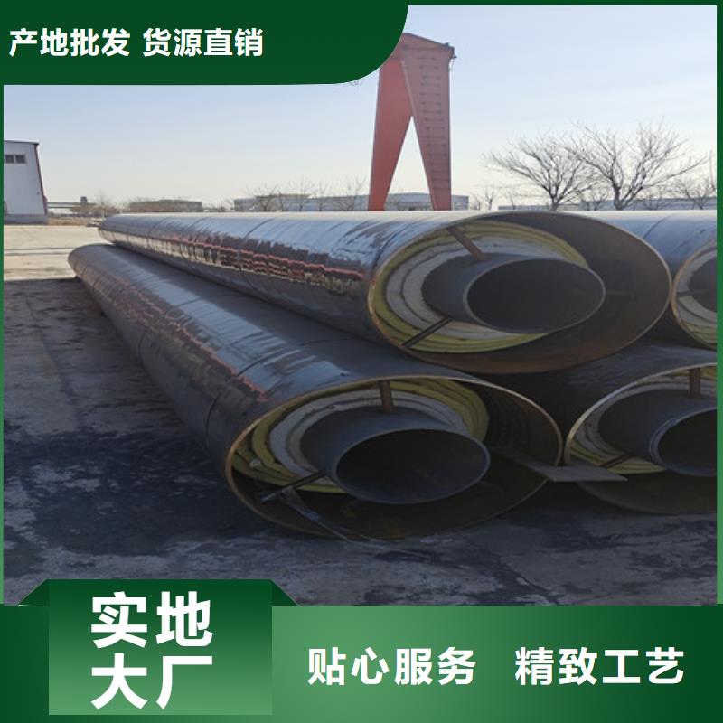 钢套钢蒸汽保温钢管厂家发货及时