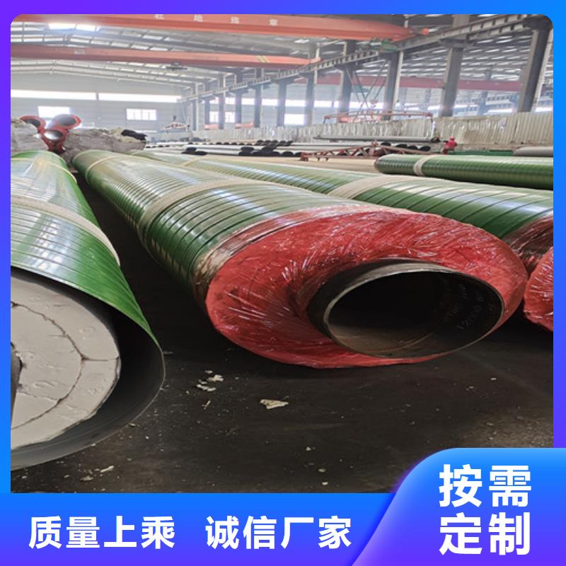 蒸汽钢套钢保温管特殊规格可定做