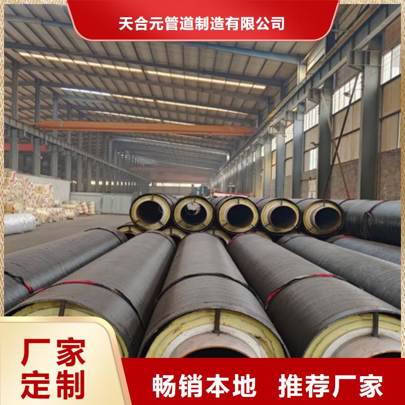 蒸汽钢套钢保温管特殊规格可定做