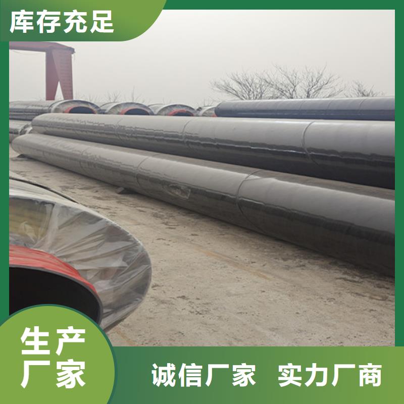 预制直埋钢套钢保温管的分类及规格
