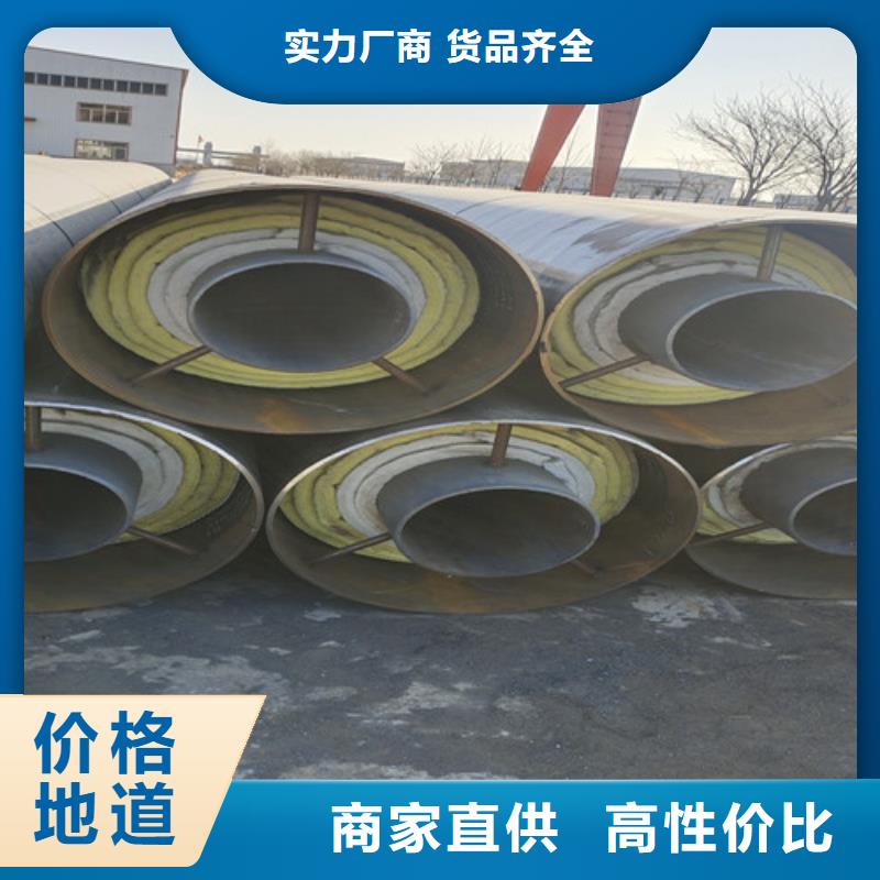 钢套钢直埋保温钢管直销厂家