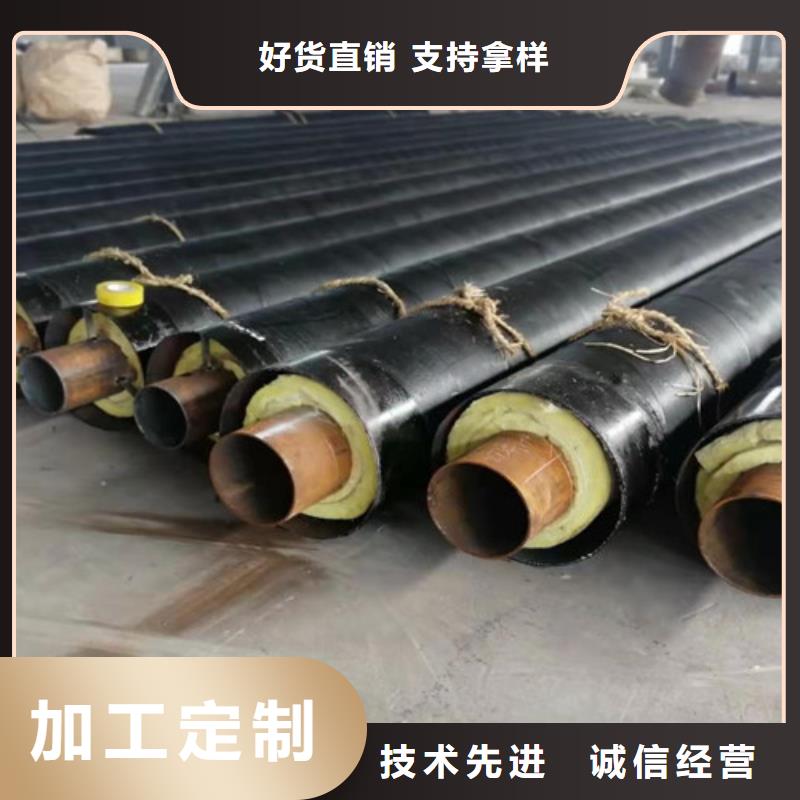 钢套钢直埋保温钢管厂家批发价格