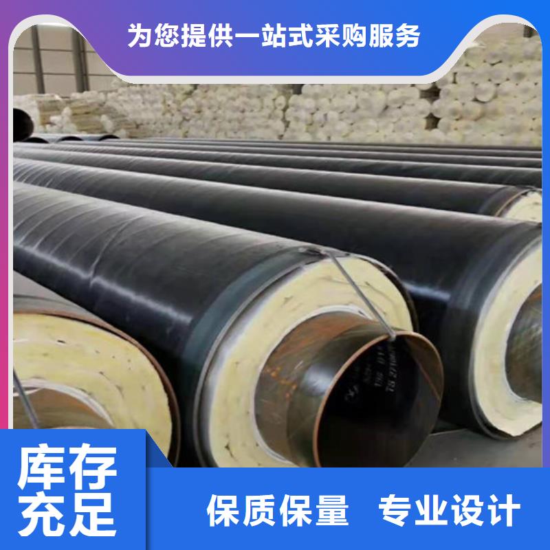 预制钢套钢直埋保温管厂家实力雄厚