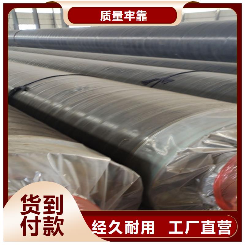 优选：钢套钢蒸汽直埋管品牌厂家