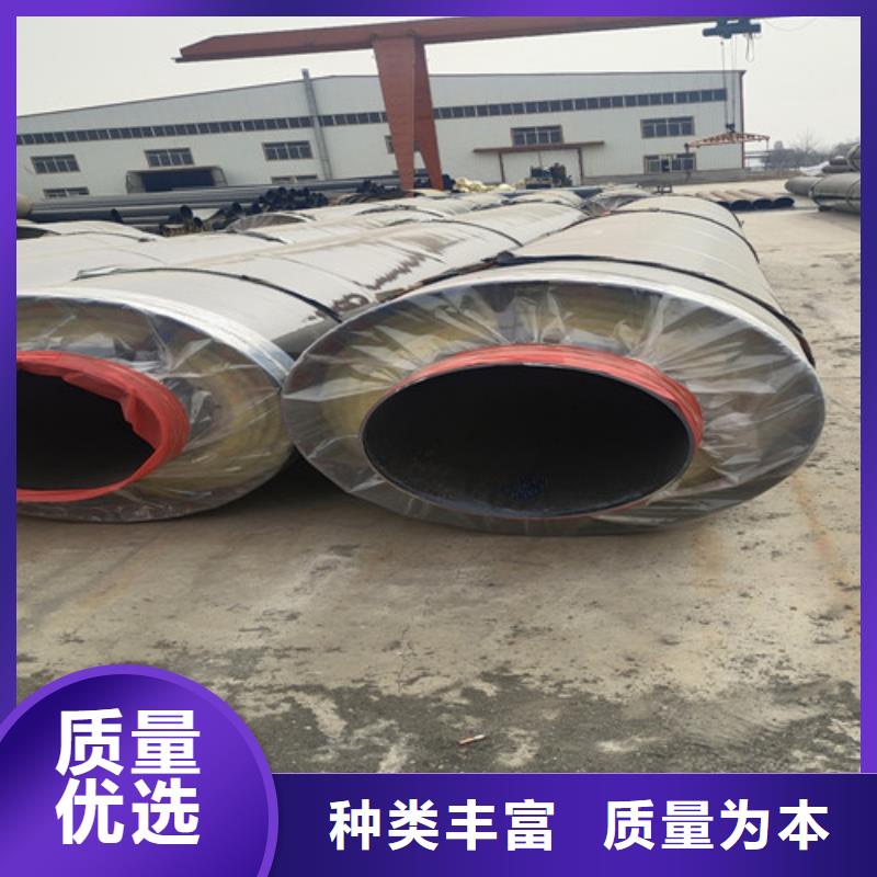 钢套钢直埋保温钢管免费咨询