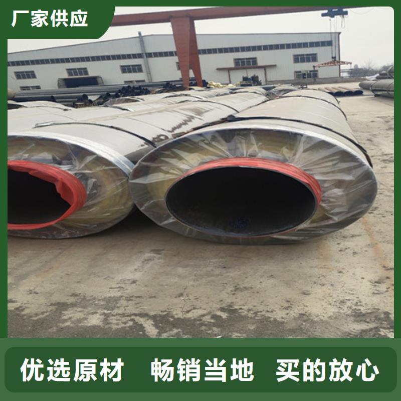 质量优的直埋钢套钢保温管现货厂家