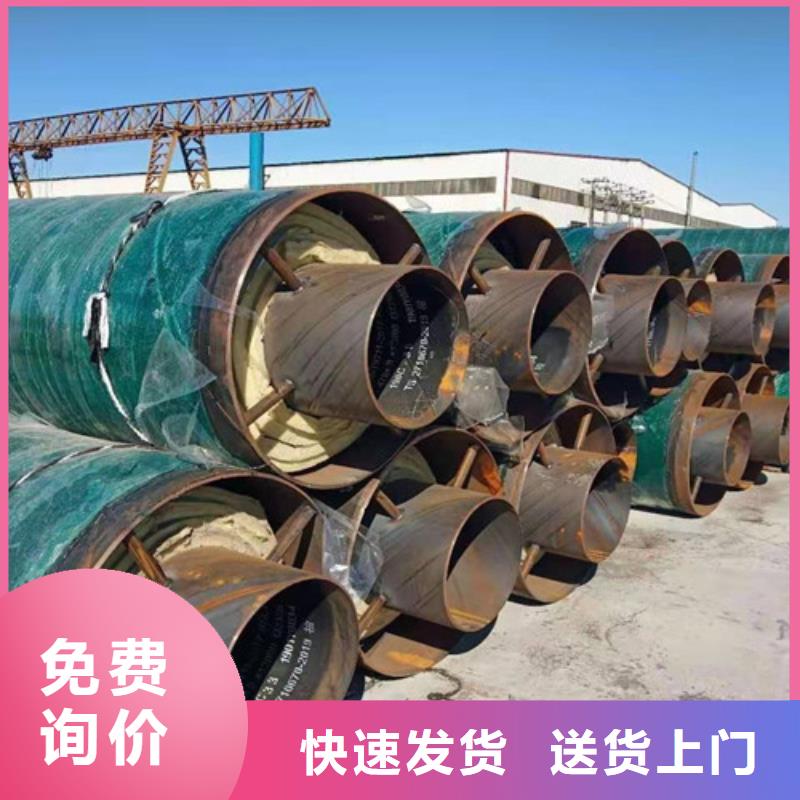 直埋塑套钢保温管企业-经营丰富