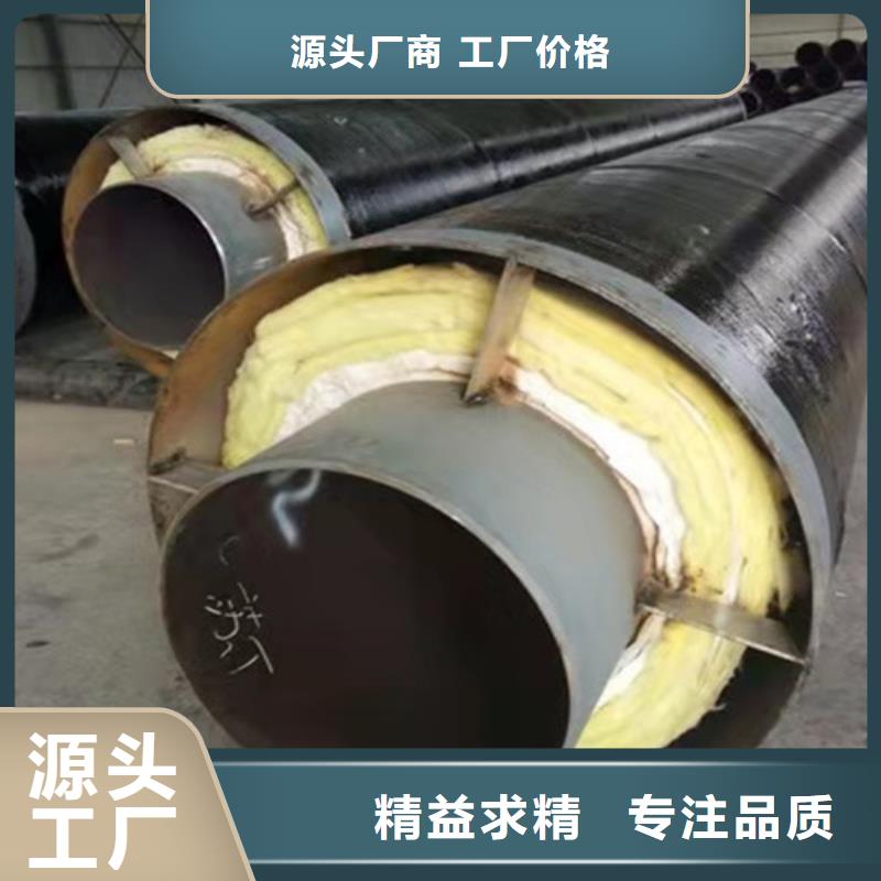 供应直埋钢套钢保温管【无中间商】
