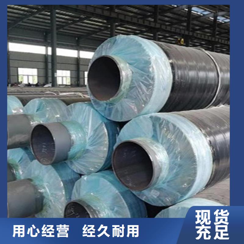 优选:钢套钢蒸汽直埋管品牌厂家