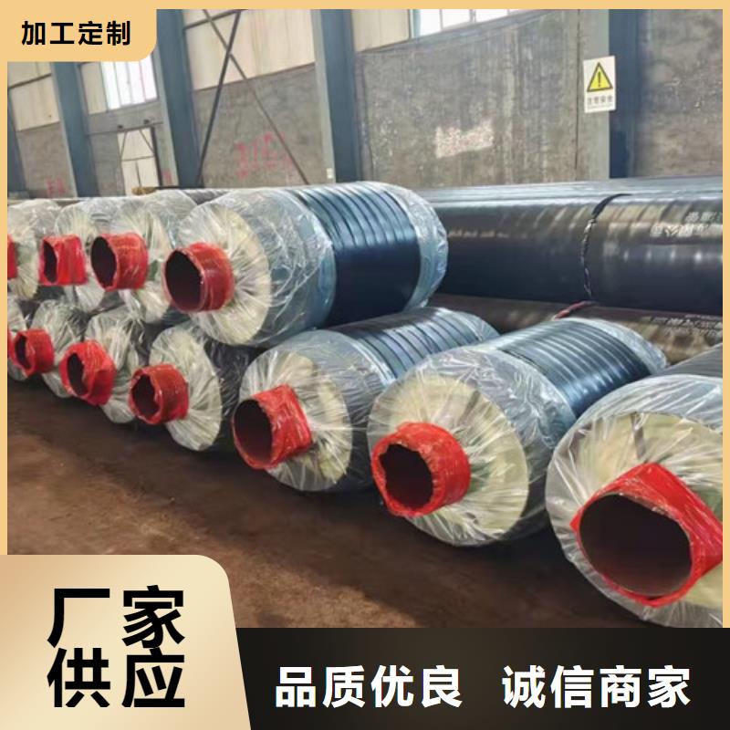 钢套钢岩棉保温管环氧树脂防腐钢管精挑细选好货