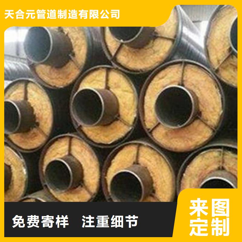 聚氨酯保温管钢套钢保温管厂让利客户
