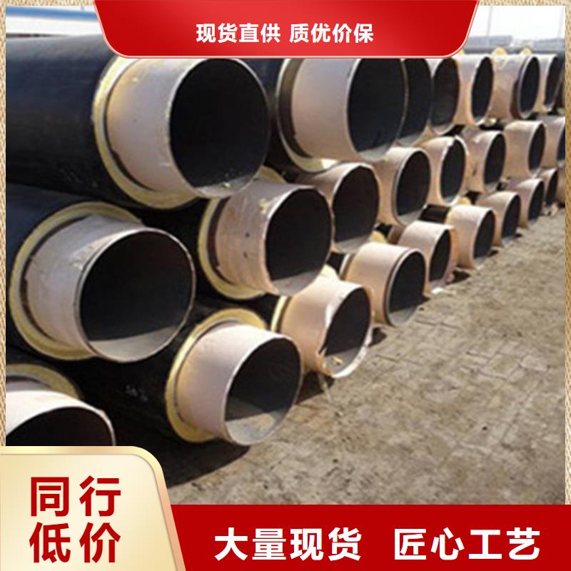 发泡聚氨酯保温管厂家直销