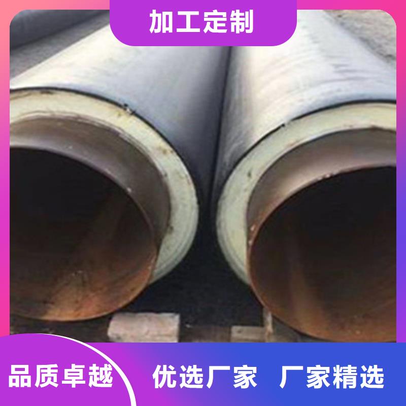 聚氨酯保温管聚氨酯保温钢管厂好品质经得住考验