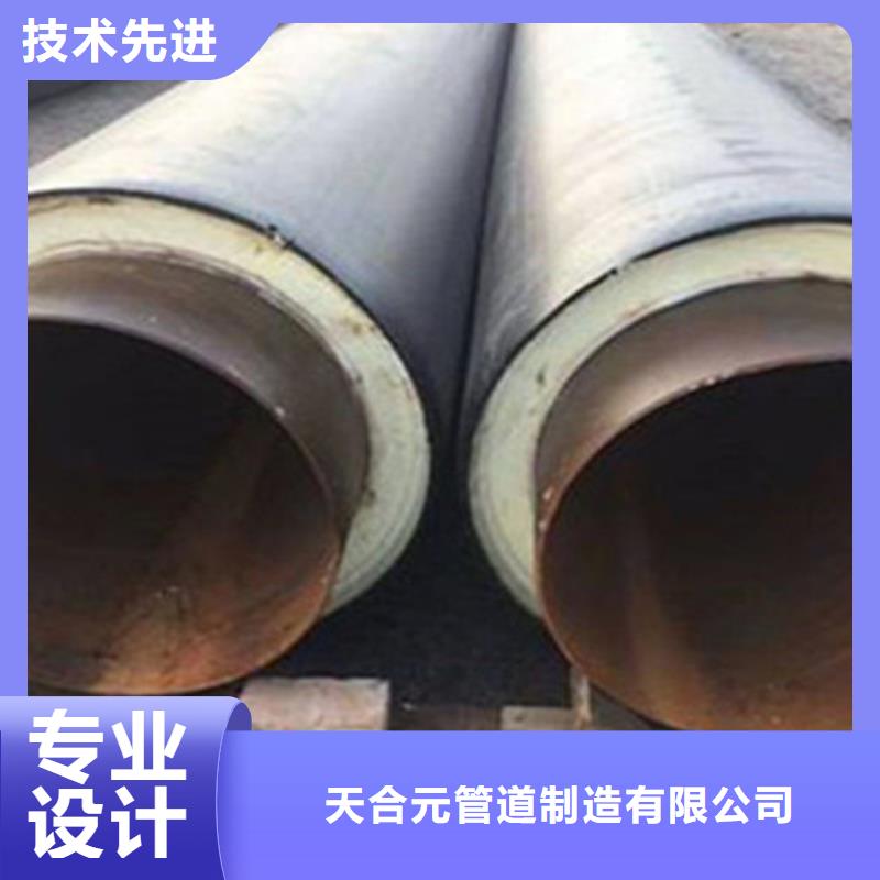 聚氨酯夹克保温管公司欢迎您