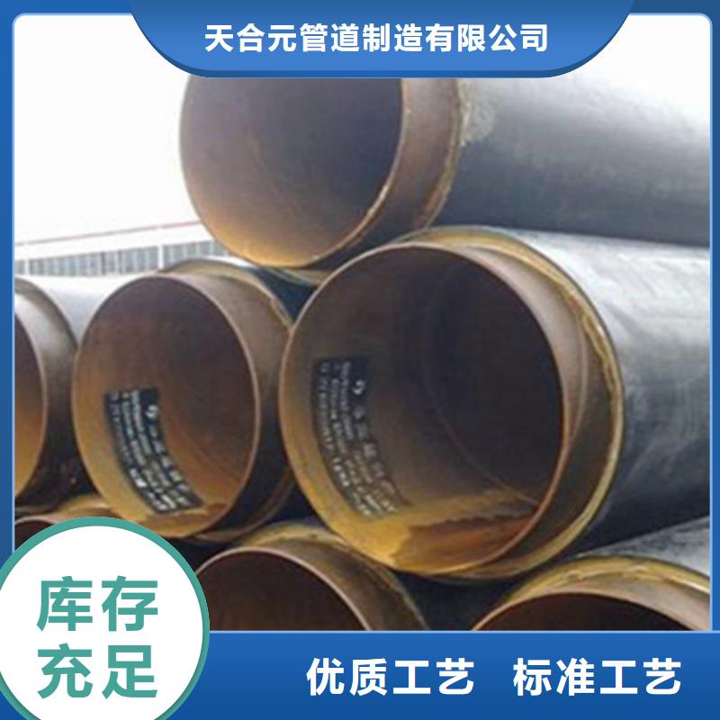 聚氨酯保温管钢套钢保温钢管批发商
