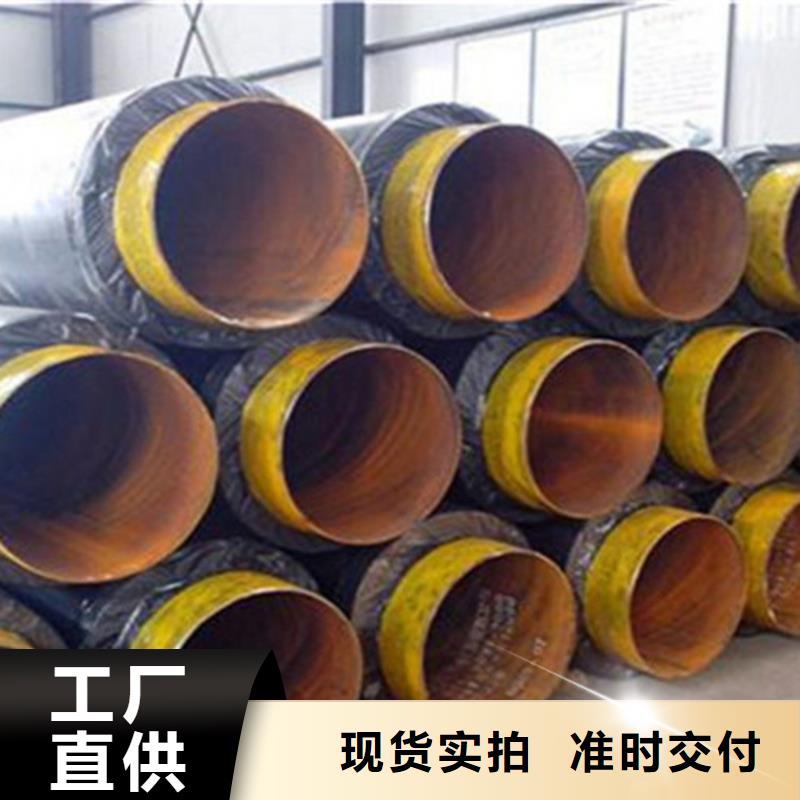 发泡聚氨酯保温管厂家直销