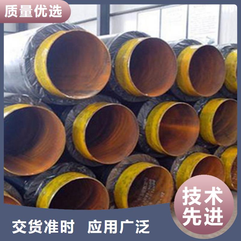 黑夹克聚氨酯保温管-薄利多销