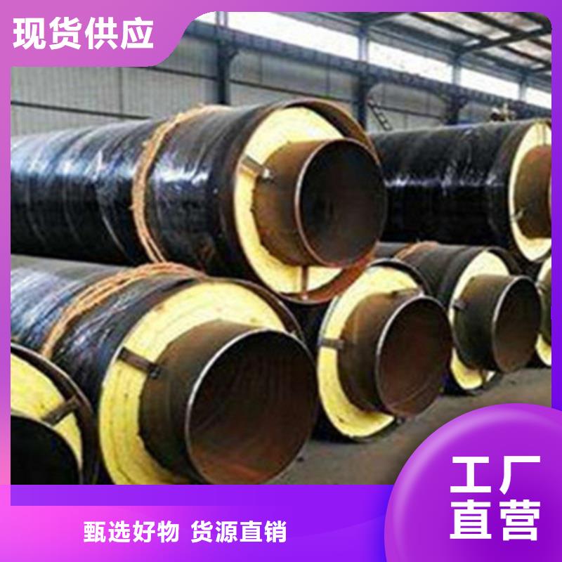 聚氨酯保温管国标螺旋钢管真实拍摄品质可靠