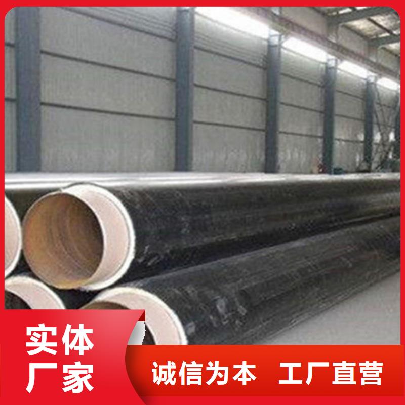 聚氨酯保温管环氧树脂防腐钢管厂产品参数