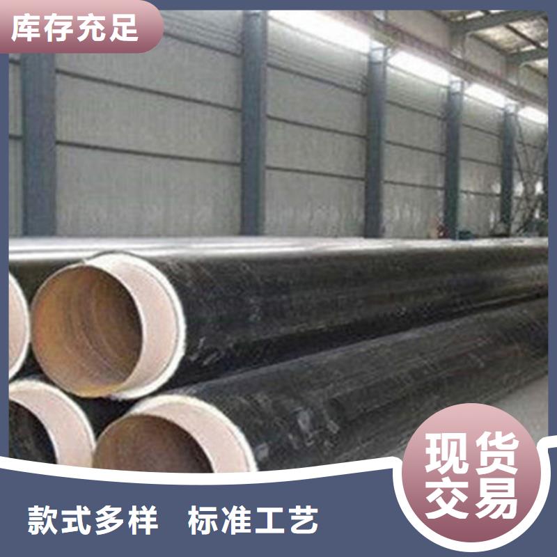 【聚氨酯保温管】环氧树脂防腐钢管厂精选优质材料