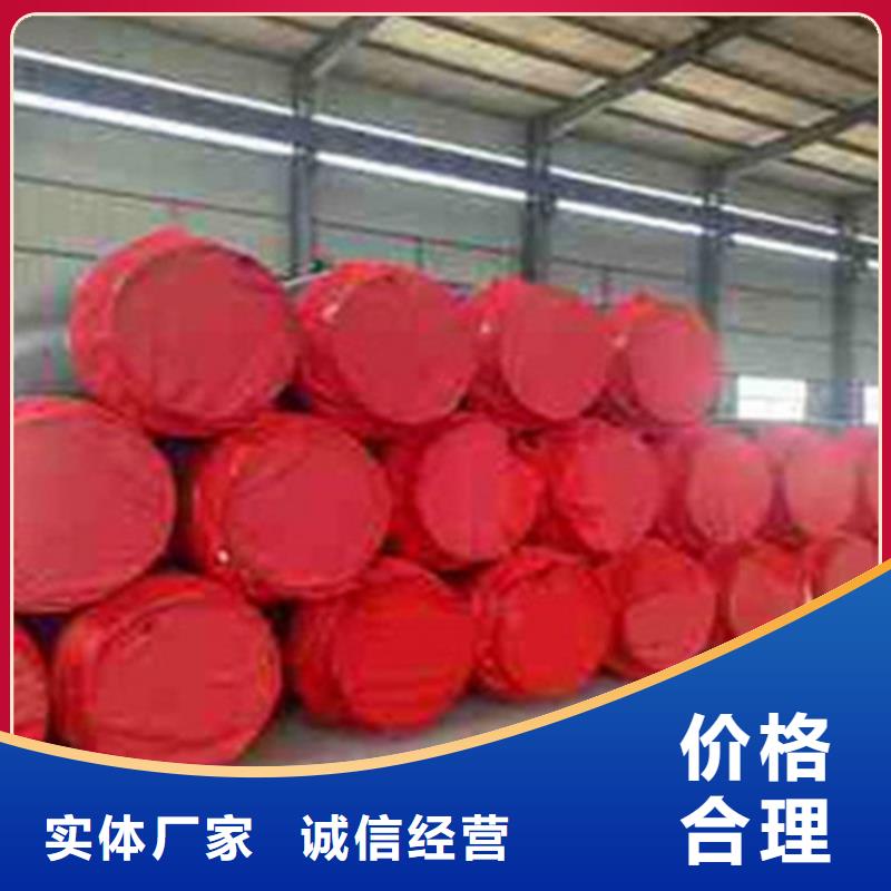 硬质聚氨酯发泡保温管、硬质聚氨酯发泡保温管厂家-质量保证