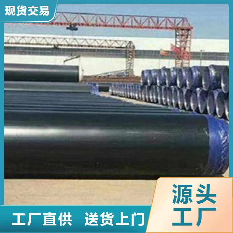 聚氨酯保温管涂塑钢管厂家品质值得信赖
