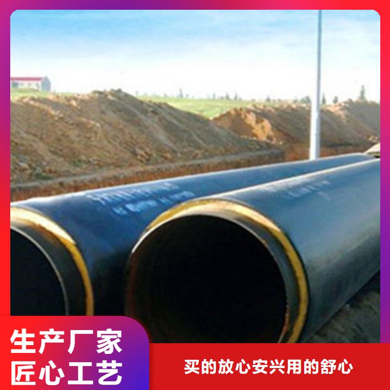 聚氨酯保温管环氧树脂防腐钢管厂产品参数