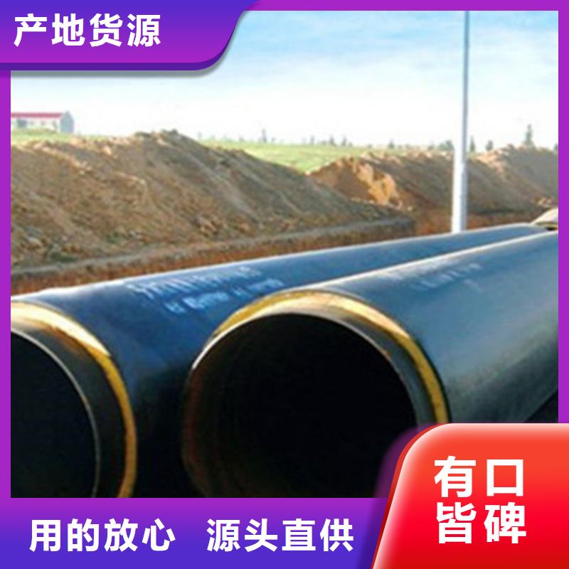聚氨酯保温管螺旋钢管厂家发货迅速