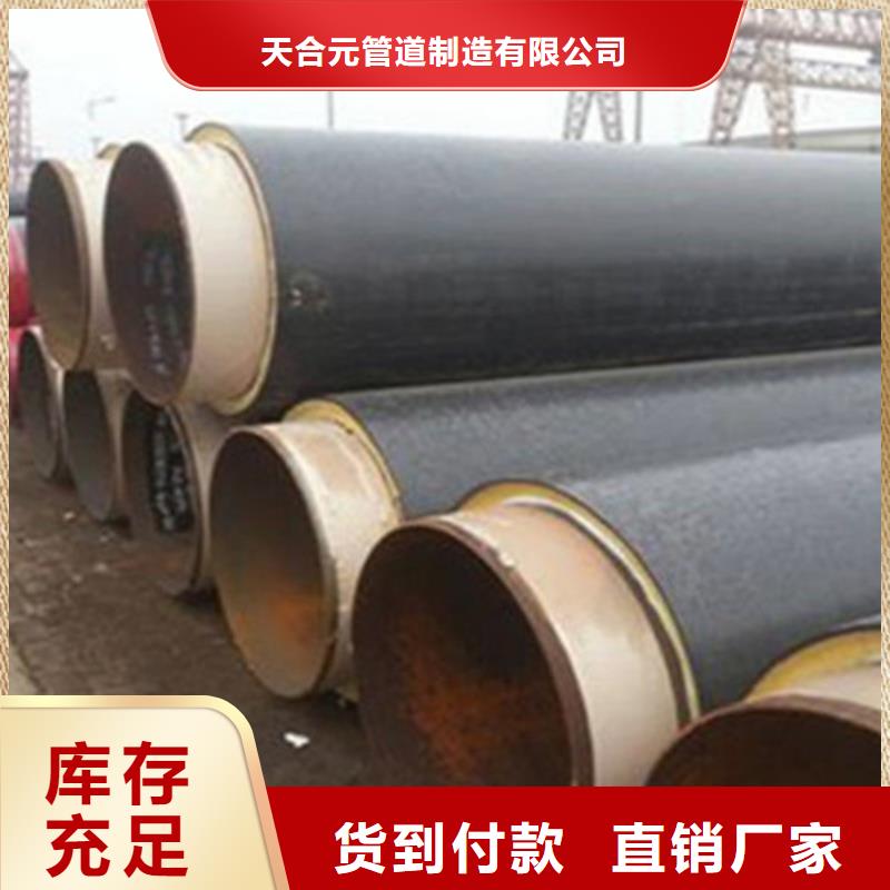 聚氨酯保温发泡管