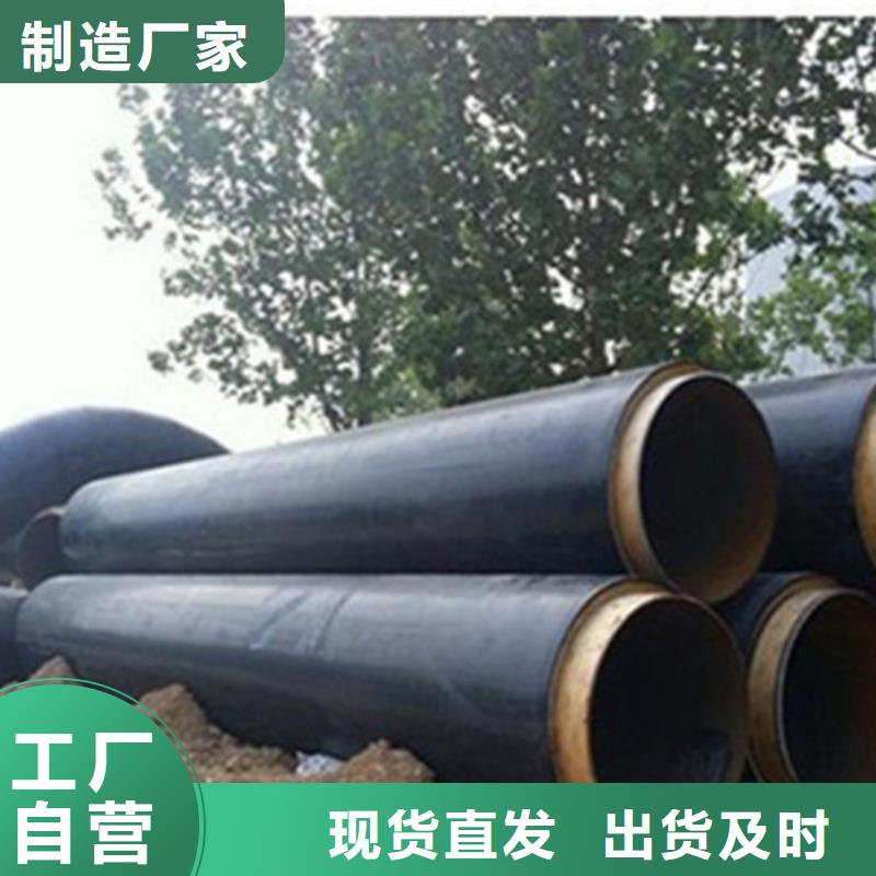 值得信赖的发泡聚氨酯保温管经销商
