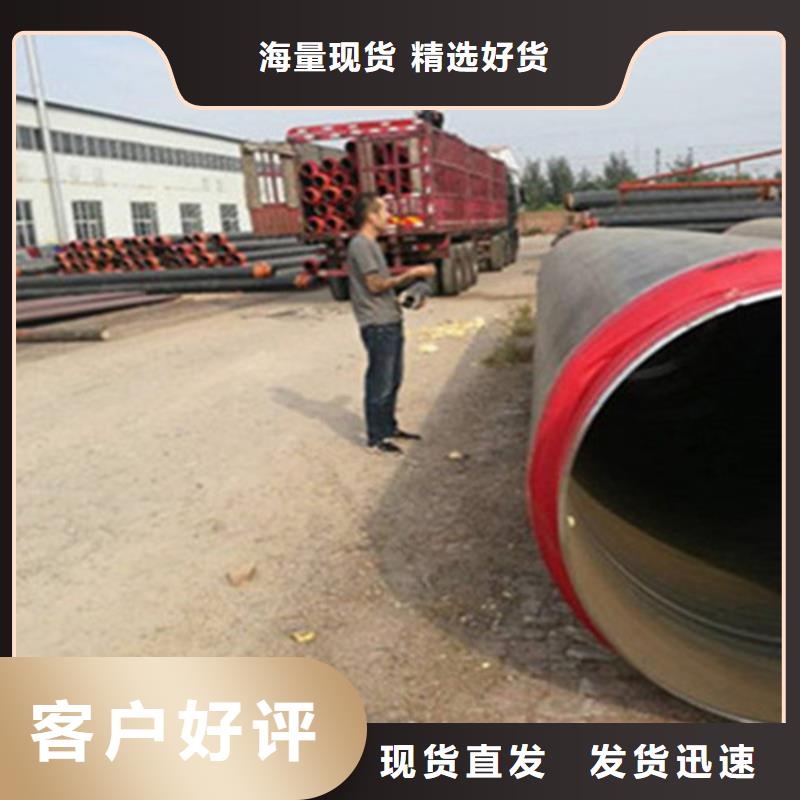聚氨酯保温管热浸塑穿线管厂产品性能