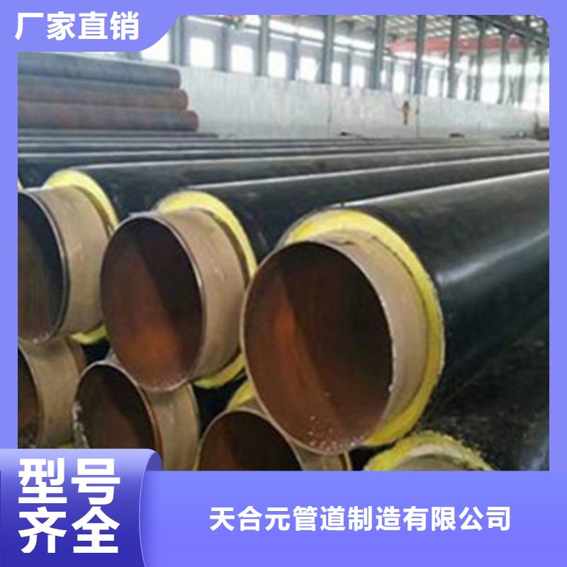 聚氨酯保温管国标螺旋钢管真实拍摄品质可靠
