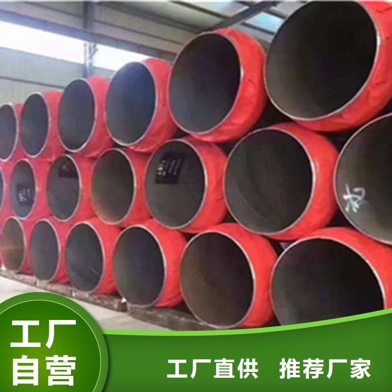 聚氨酯泡沫保温管_天合元管道制造有限公司