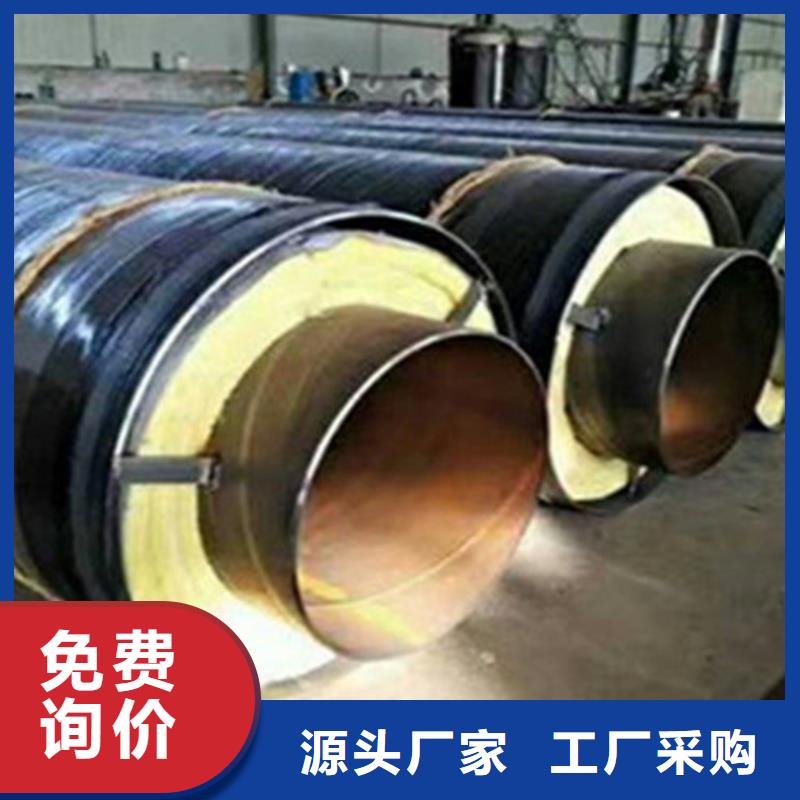 聚氨酯保温管钢套钢保温钢管批发商
